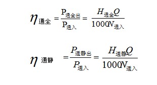 通風(fēng)機(jī)的效率是指通風(fēng)機(jī)輸出功率與輸入功率之比